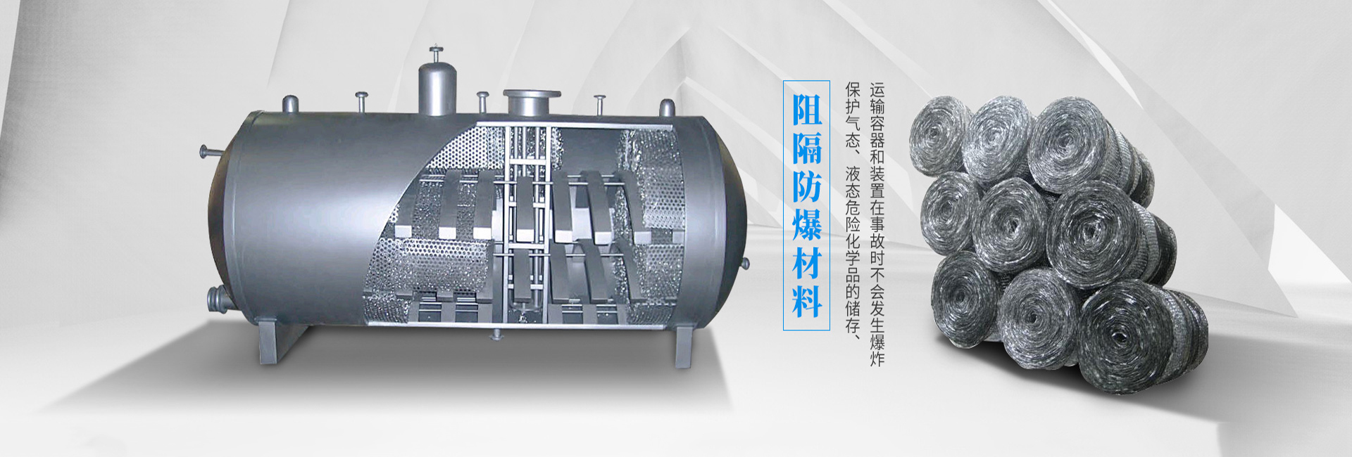 湖南湘工建設(shè)有限公司