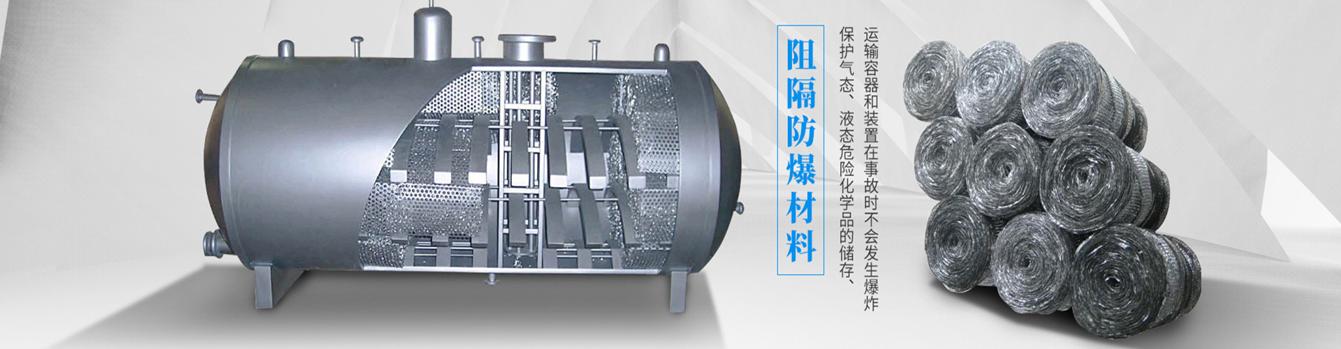 湖南湘工建設有限公司